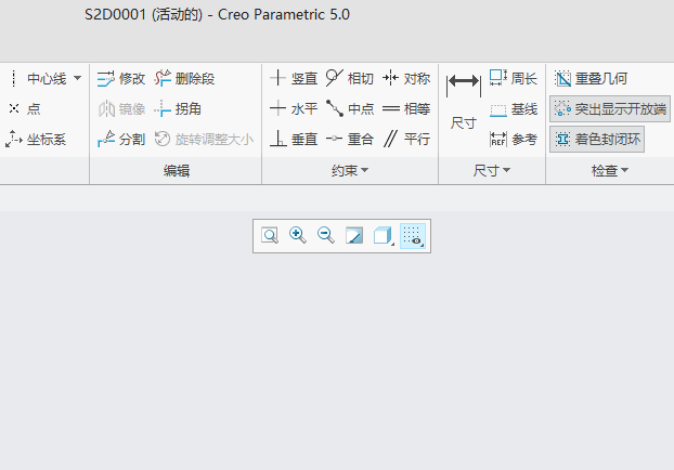 CREO如何刪格顯示第1步