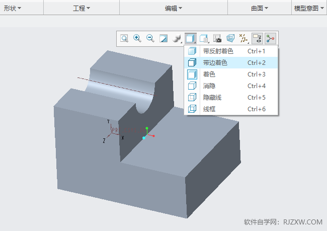 CREO如何以帶邊著色顯示實(shí)體對(duì)象第2步