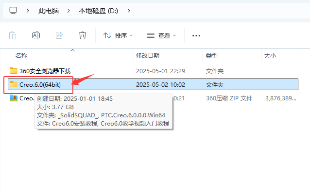 creo6.0b̳̈D2
