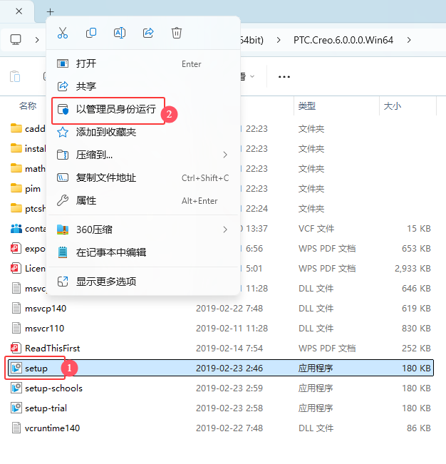 creo6.0b̳̳Ԕ(x)22