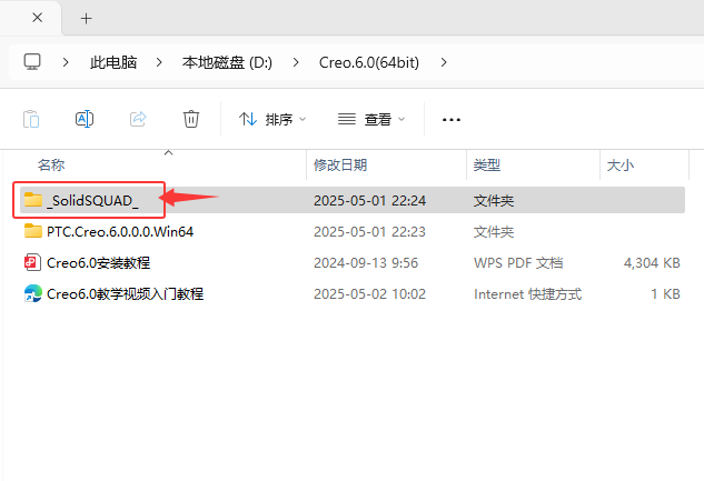 creo6.0ôbԔ(x)B29