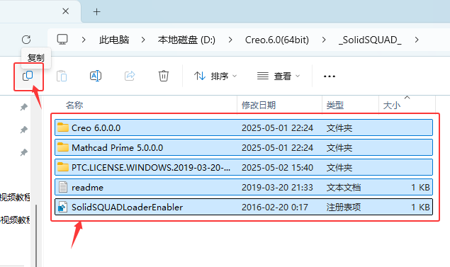 creo6.0ôbԔ(x)B30