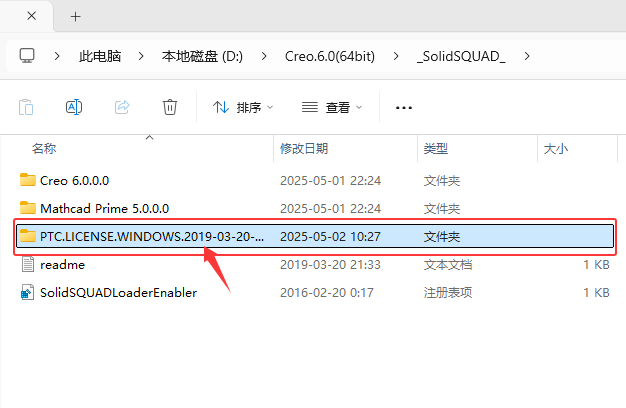creo6.0ôbԔ(x)B4
