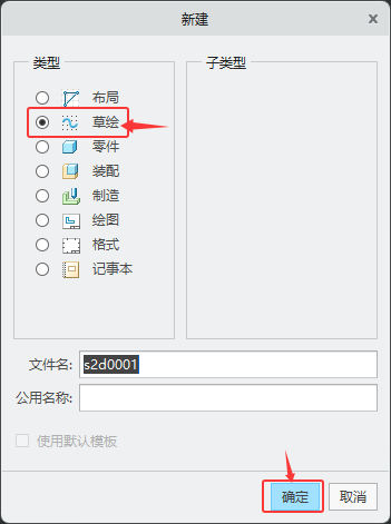 CREO6.0΄(chung)Lģ2