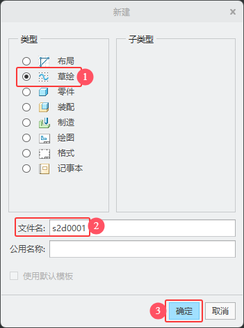 CREO6.0΄(chung)Lģ5