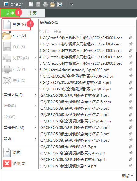 CREO6.0΄(chung)Lģ7