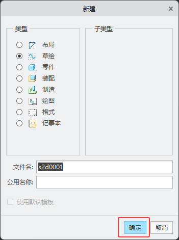 CREO6.0΄(chung)Lģ8