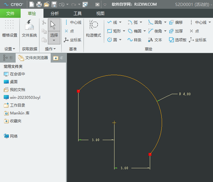 CREO6.0ʹÈAĺͶc(chung)A5