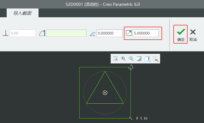 CREO6.0Lx헰ôʹõ4