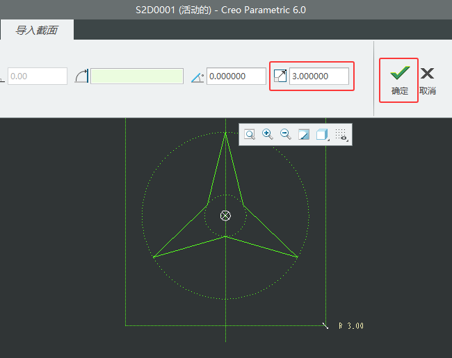 CREO6.0ǲLô(chung)5