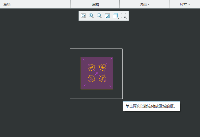 CREO6.0放大目標(biāo)幾何以查看幾何的更多細(xì)節(jié)第3步