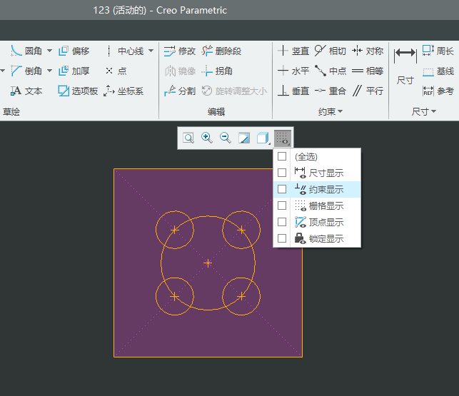 CREO6.0[ػ@ʾDԪļs@ʾ3