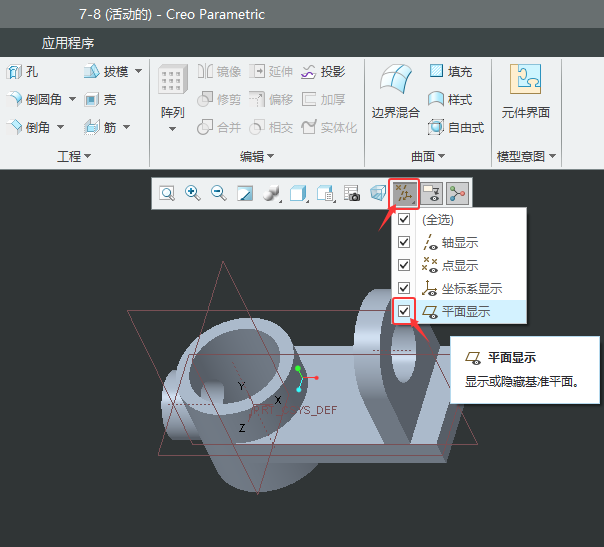 ̕CREO6.0@ʾ[ػƽķ2