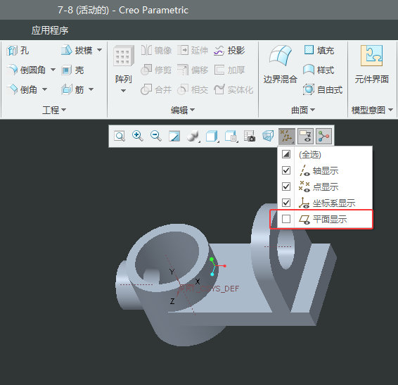 ̕CREO6.0@ʾ[ػƽķ3