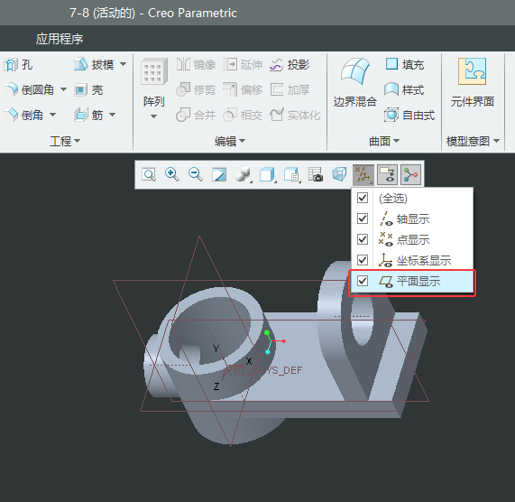 ̕CREO6.0@ʾ[ػƽķ4