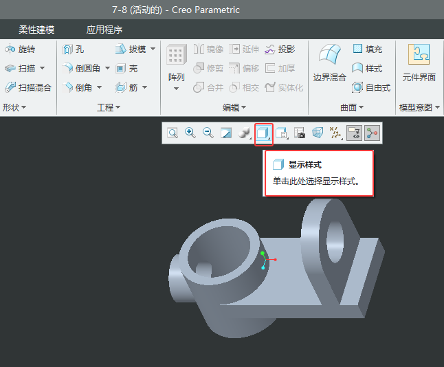 CREO6.0Ԏɫʽ@ʾģ͵O(sh)÷2