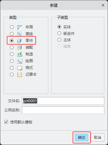 CREO6.0ô½Ԕ(x)2
