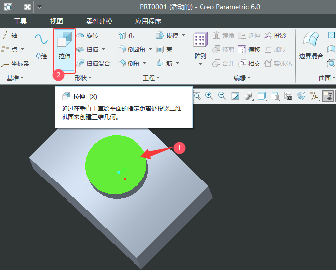 CREO6.0쌍(sh)wƳϵķ1