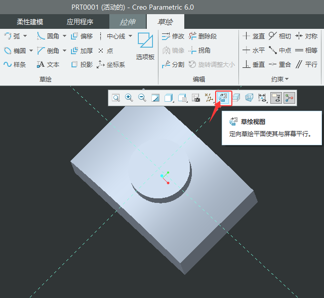 CREO6.0쌍(sh)wƳϵķ2