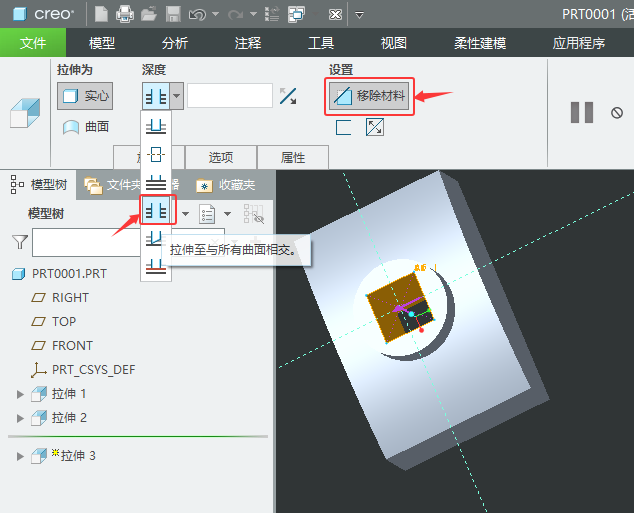CREO6.0쌍(sh)wƳϵķ5