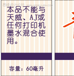 CorelDRAW怎么教你制作工業(yè)包裝設(shè)計(jì)效果圖_軟件自學(xué)網(wǎng)