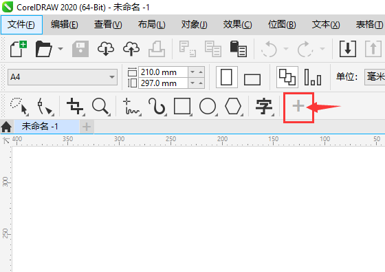cdr挑選工具不見(jiàn)了怎么顯示出來(lái)第2步