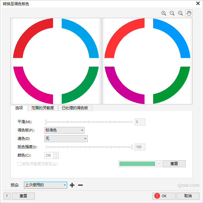 cdr如何導(dǎo)出jpg圖片第5步
