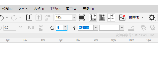 CDR2020繪制三角形的方法第2步
