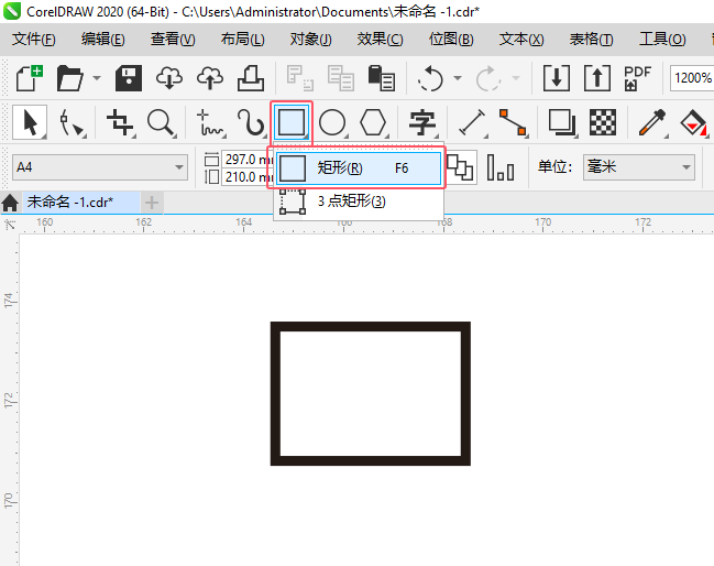 CorelDRAW2020繪制一個USB圖標的教程第1步