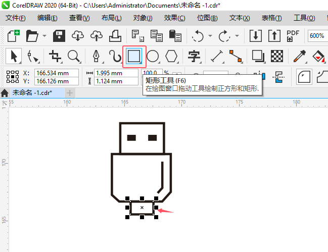 CorelDRAW2020繪制一個USB圖標的教程第6步