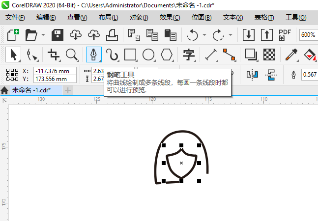 CorelDRAWLƲ҈D˵ķ2