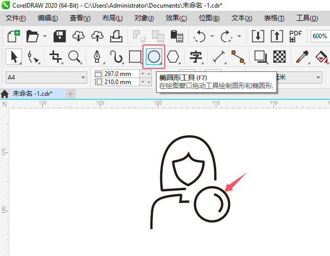 CorelDRAWLƲ҈D˵ķ4