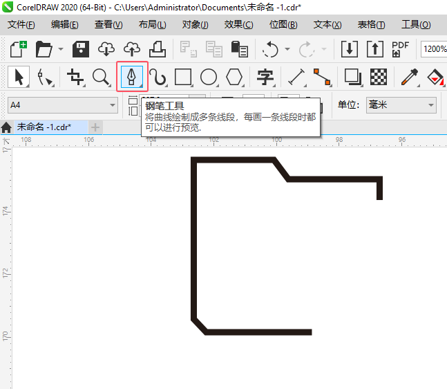 CorelDRAW2020LһļD(bio)ķ1