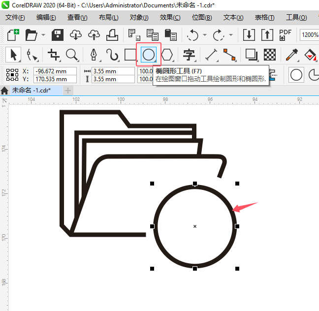 CorelDRAW2020LһļD(bio)ķ5