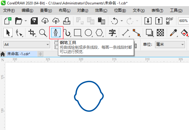 CDR2020如何設(shè)計一個會員添加圖標第1步