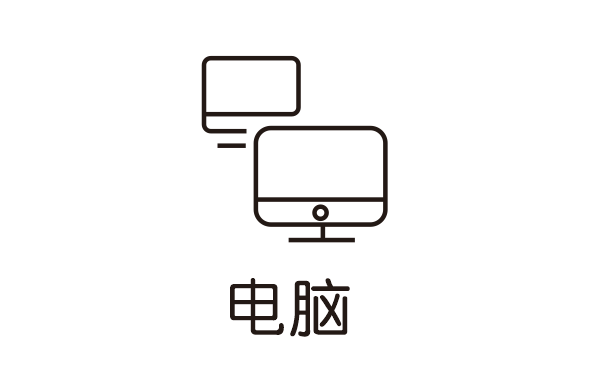 CDR2020如何繪制一個電腦圖標第6步