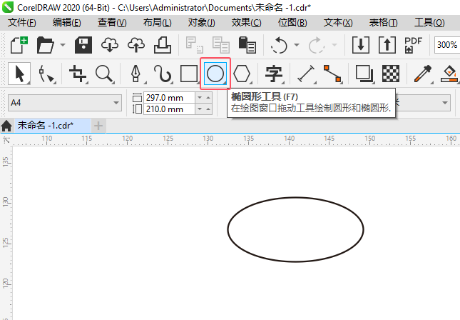 CoreIDRAW2020LһD˽̵̳1
