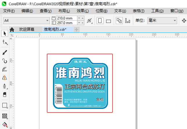 CorelDRAW2024ΌDεĳߴ{(dio)(sh)1