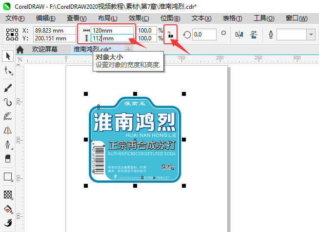 CorelDRAW2024ΌDεĳߴ{(dio)(sh)3