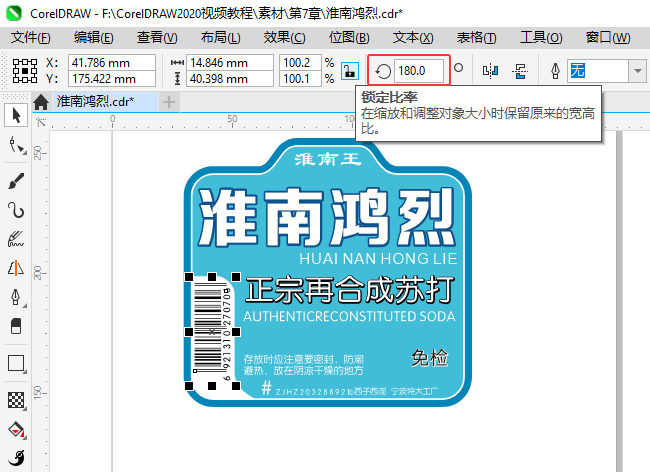 CorelDRAW2024D(zhun)Dėlδa󣿵3