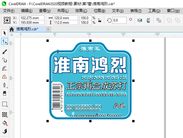 CorelDRAW2024Όęn(do)PDFęn1