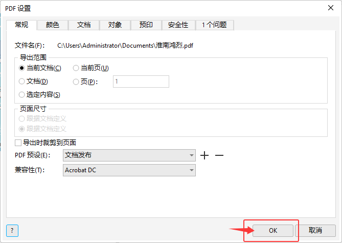CorelDRAW2024Όęn(do)PDFęn6