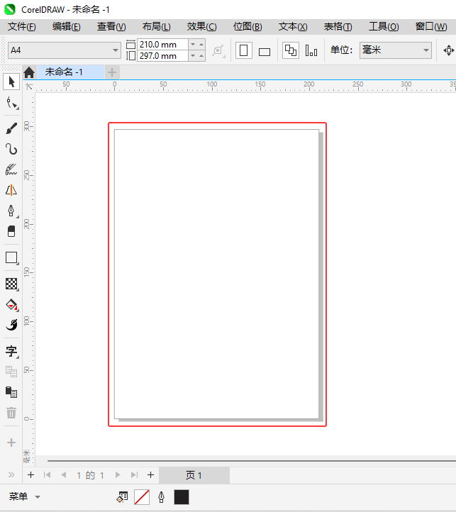 CorelDRAW2024ΌӡQĸĳəM1