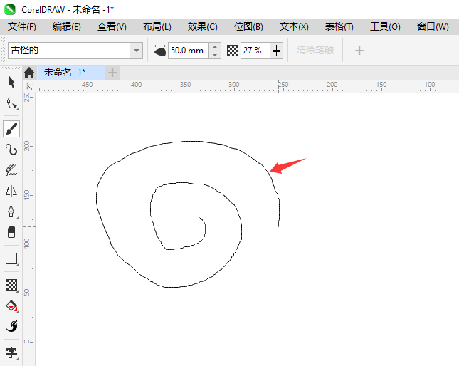 CorelDRAW2024如何使用古怪的畫筆工具？第5步