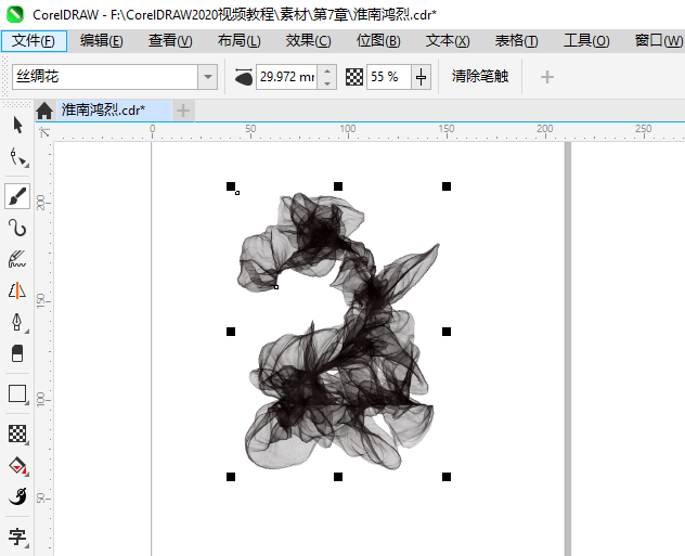 CorelDRAW2024ܛLһƯĽzID
