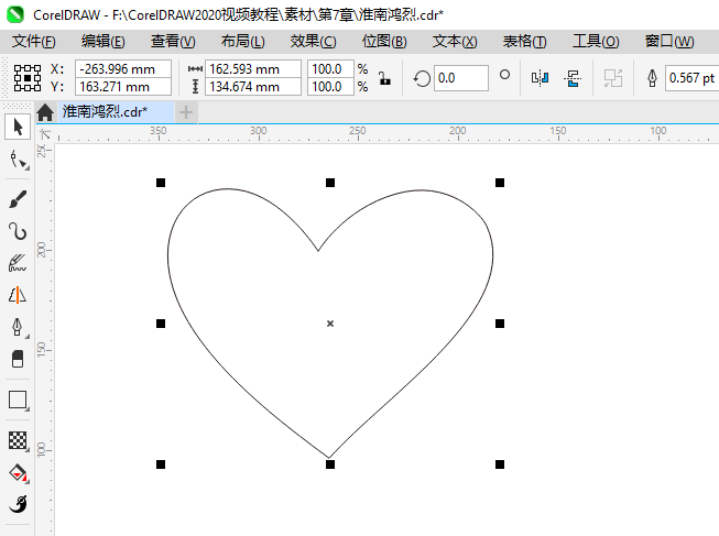 CorelDRAW2024ΰ·DQɮPЧ2