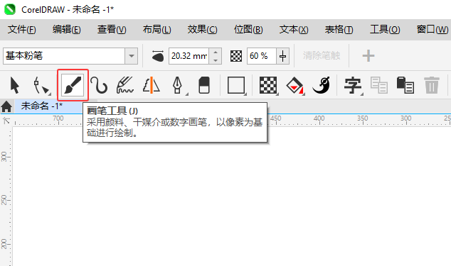 CorelDRAW2024ծPʹ1