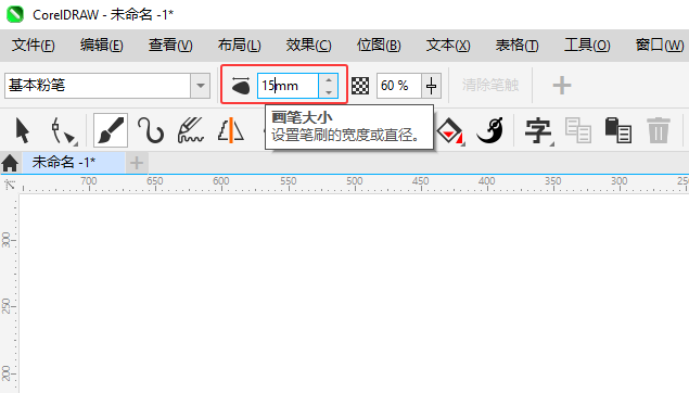 CorelDRAW2024ծPʹ3
