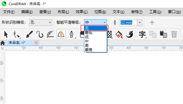 CorelDRAW2024LDʹõСɵ3