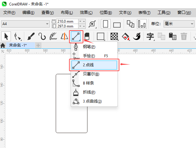 CorelDRAW2024O(sh)Ӌ(c)ͨнͨD(bio)2